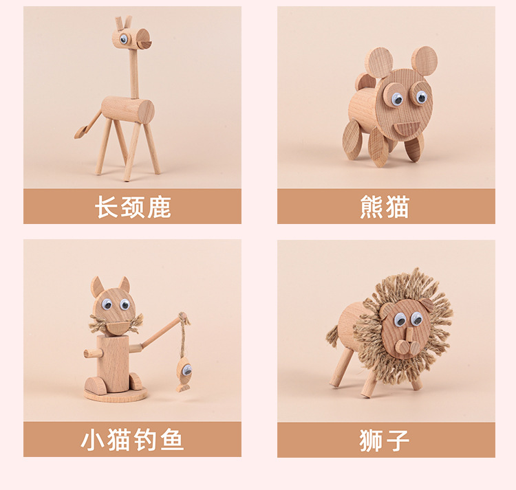 Paquete de materiales DIY para niños carpintería animal piezas de madera pila de ramas paquete de materiales de jardín de infantes juguetes hechos a mano