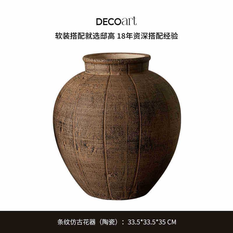 줄무늬 앤티크 꽃 그릇