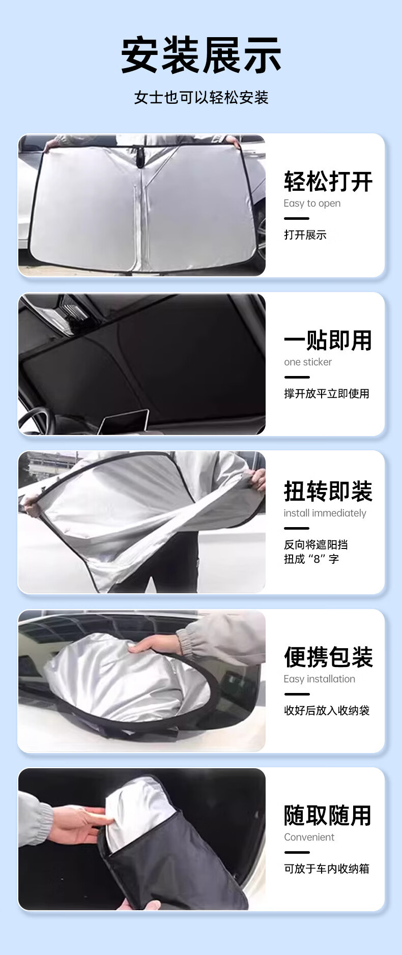 Leapmotor C16/C11/C10/T03/B01/B10 Car Sunshade Special Sun Protection and Heat Insulation Windshield Cover
