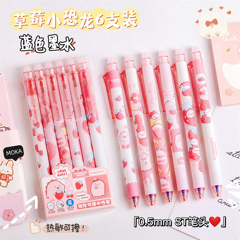 6 bolígrafo borrable de presión creativo para regalos de estudiantes de primaria de alto valor facial 0.5 bolígrafo borrable caliente al por mayor bolígrafo neutro
