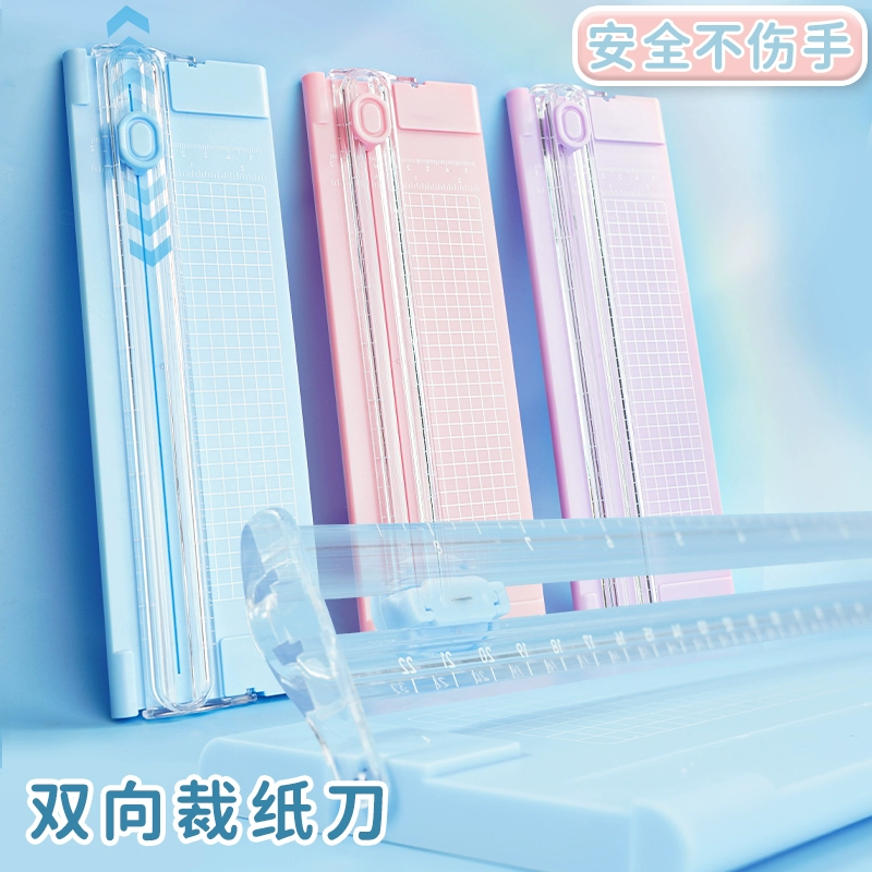 Двунаправленный нож для резки бумаги нож для резки бумаги A4 триммер для бумаги небольшой резак для бумаги ручной резак