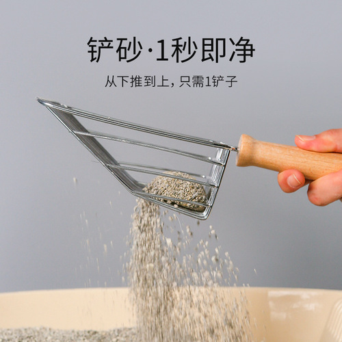Metal Litter Box Shovel Storage Box Cat Litter Shovel Small Hole Large Cat Supplies Base Accessory