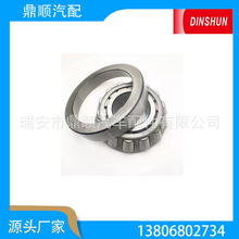 �ǽ���19283  ��ATB2247 �� 93202400��531011320
