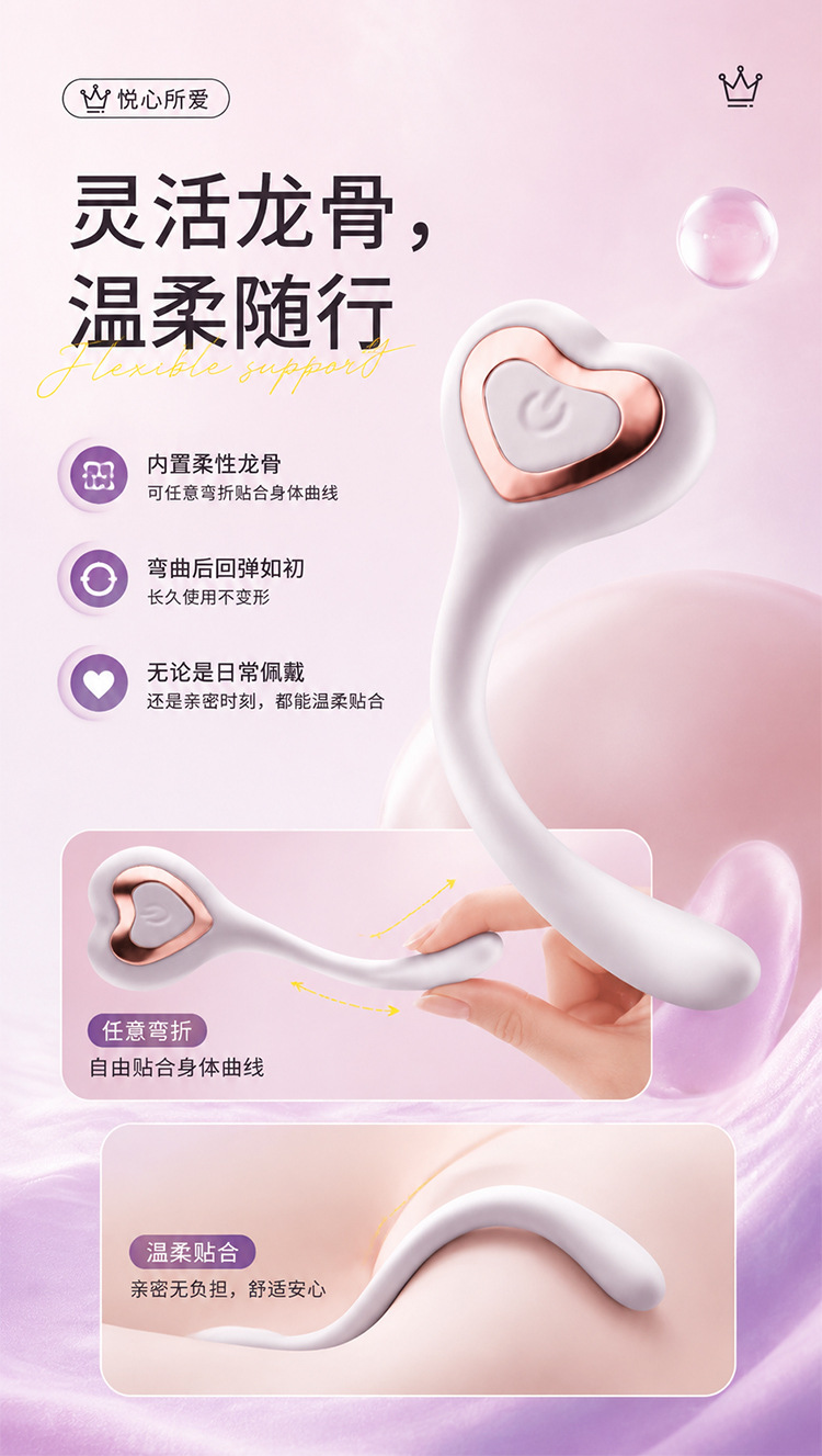 Female Vibrating Massage Stick with Magnetic Charging, App Remote Control, Low Noise — detail image 3