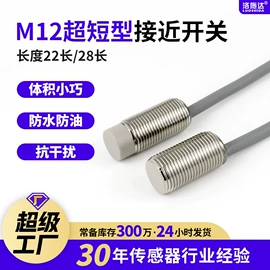 接近开关;光电传感器;光电开关