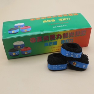 Sewing Quilt, Cotton Thread, Rice Dumpling, Household Thread, Hole Buckle, Tailor's Commercial Hand Sewing Thread, Practical Strong Mercerized Thread Ball
