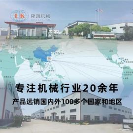 玩具加工设备;化纤机械;服装机械设备