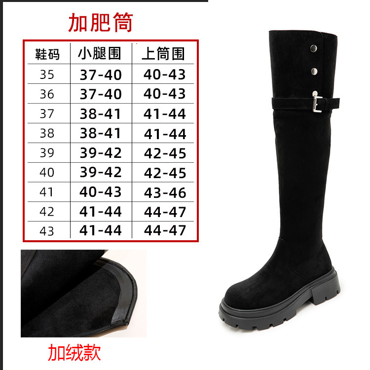 胖mm粗腿过膝靴子女长筒靴秋冬显瘦厚底长靴大筒围高筒骑士靴大码|undefined