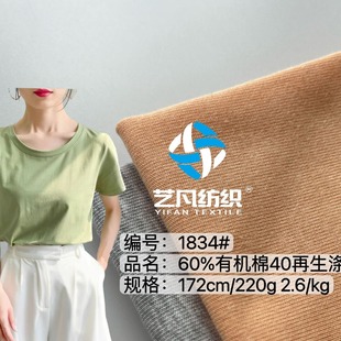 32֧�ЙC�ޭh���켏CVC�p��ƽ�y����-1834B#