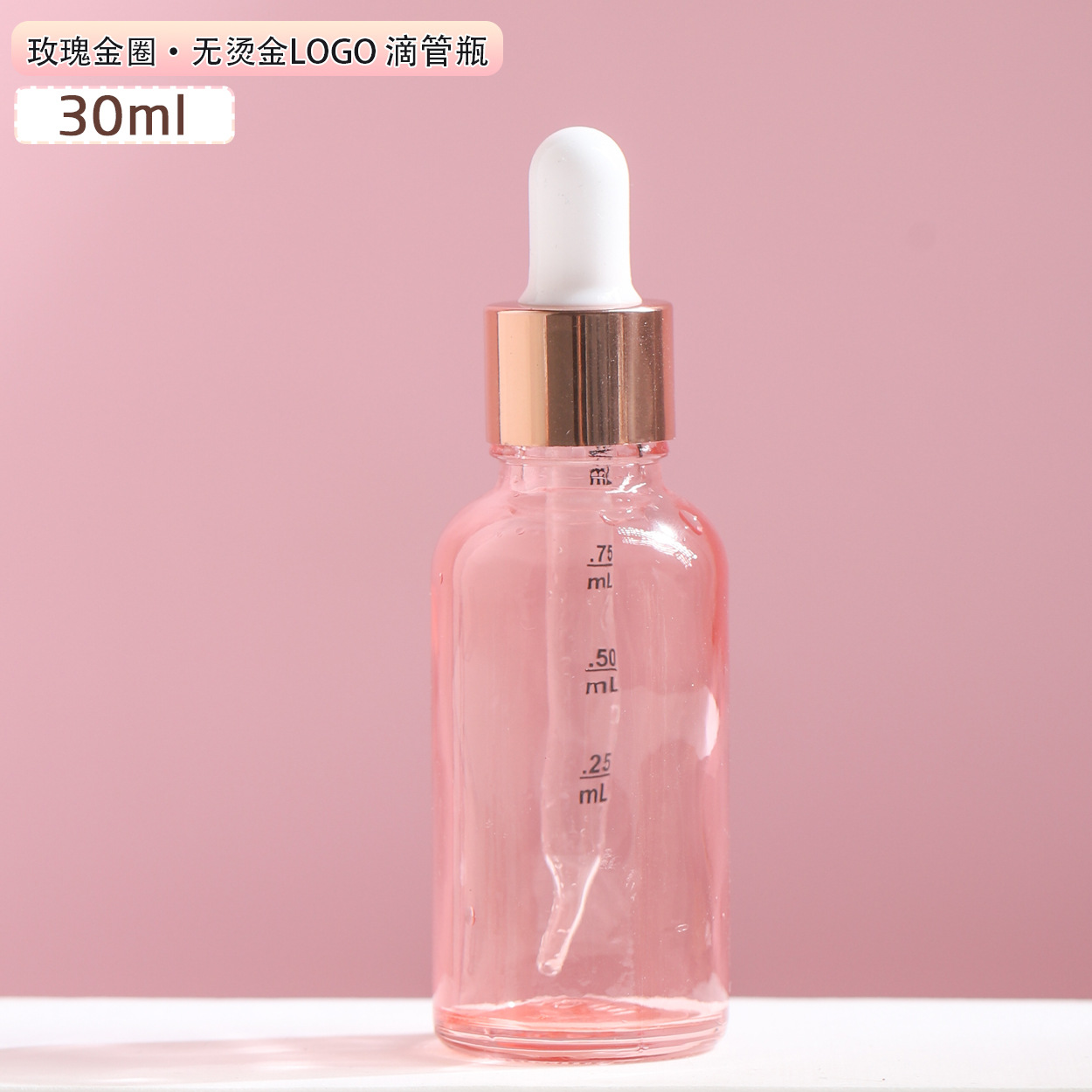 50ML dropper 병