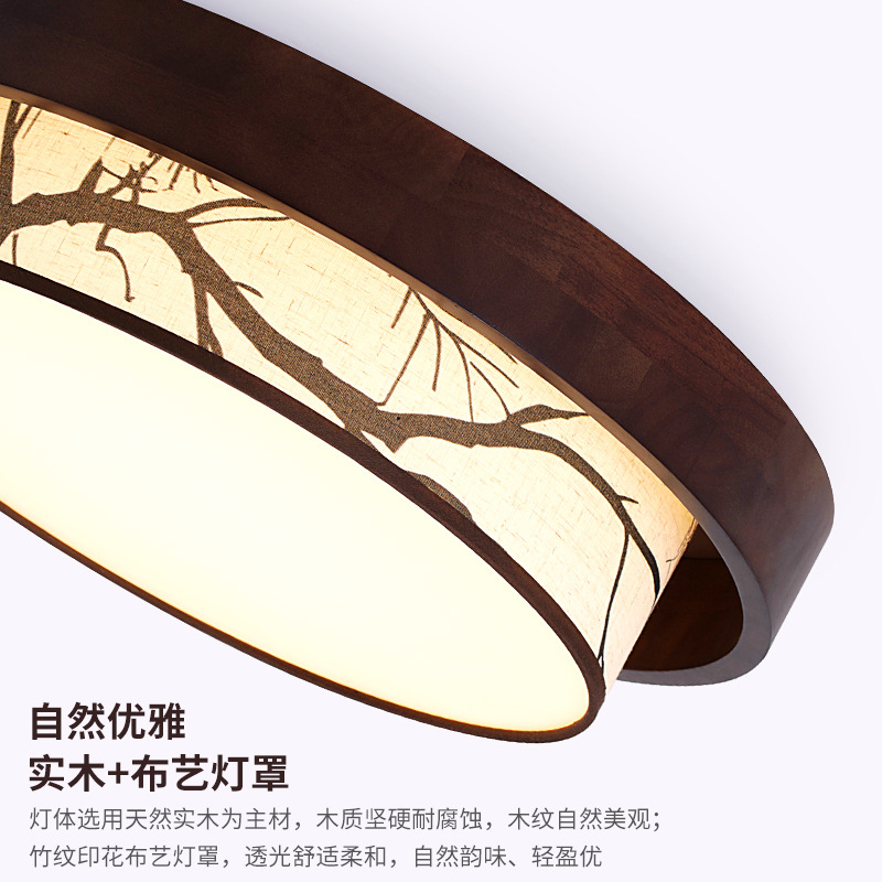Estética de estilo Song sala de estar luz de techo Zen nuevo estilo chino de bambú pintura paisaje lámpara de techo dormitorio comedor lámpara 488L