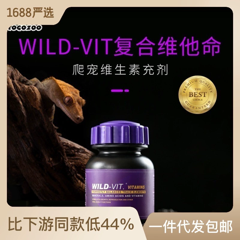 Американский Dogo WILD-VIT порошок кальция рептилии ящерицы порошок кальция альпинистское домашнее животное витамин D3 комплексный витамин минералы