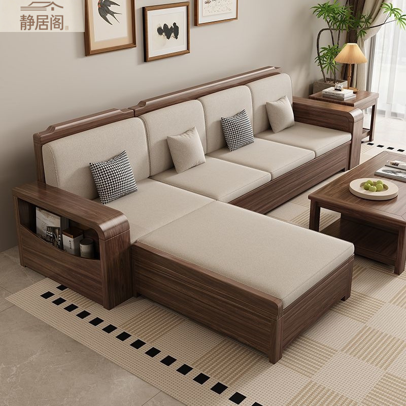 Minimalist New Chinese Style Living Room Sofa, Solid Wood Sofa, Modern Furniture for Small Spaces, Storage Black Walnut Wood Sectional Sofa