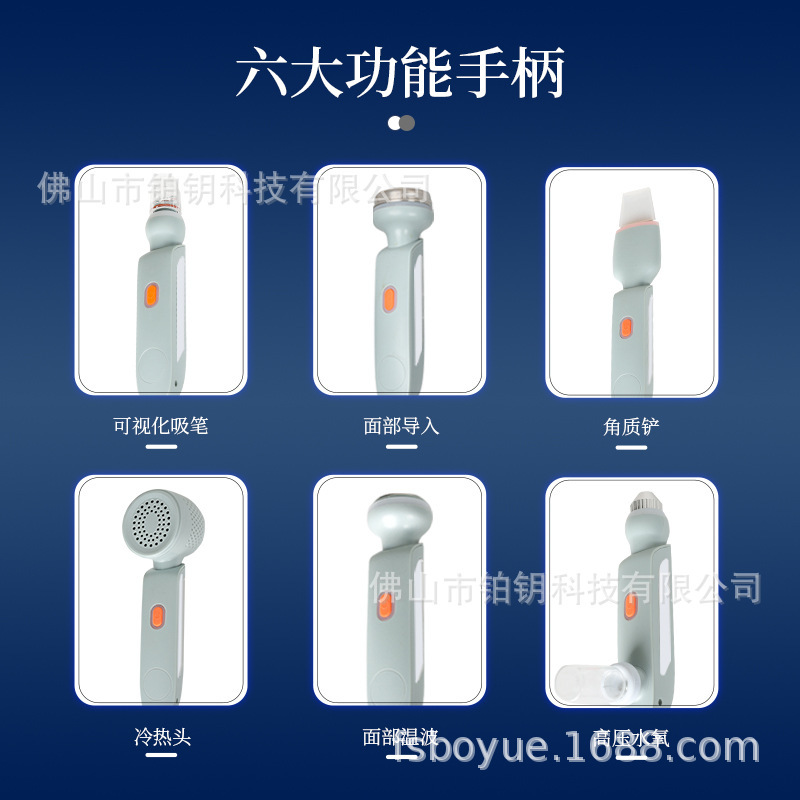 可視化大気泡美容器水素酸素小気泡吸黒頭多機能総合管理器美容院|undefined