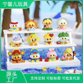 潮乐创萌宠猫狗开心鸭卡通公仔兼容乐高积木儿童益智拼装摆件创意