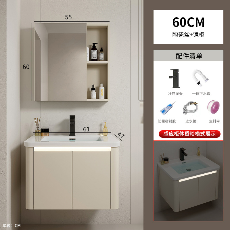 Armario de baño de esquina redondeada de aluminio espacial, combinación de lavabo de cerámica integrado, balcón, lavabo, lavabo, piscina de mesa de lavado