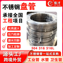 Sӹ304P䓱P316PsܓQܲP䓈Aܾܹ