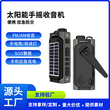 �ɶ��ƶ๦���֓u̫��ܰl������C���⑪������ FM/AM��y���Ͳ