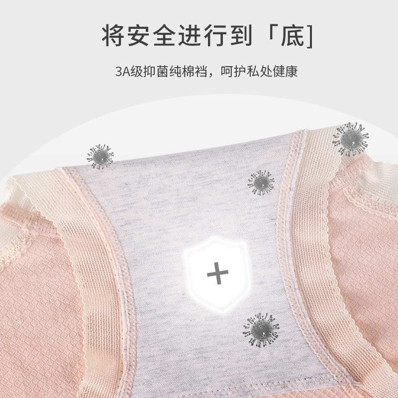 Ropa interior de mujer embarazada entrepierna de algodón de mujer embarazada postparto temprano, medio y tardío más pantalones cortos triangulares de cintura alta Ropa interior de mujer sin costuras