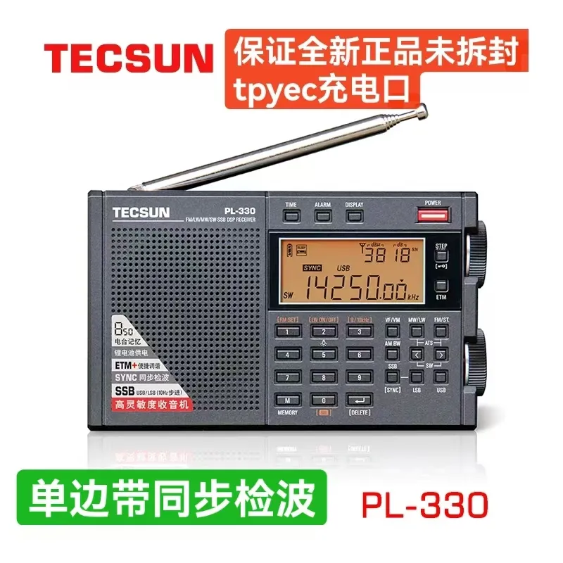 J8Tecsu слуховой радиоприемник PL330 полнодиапазонный портативный для осмотра длинноволновый FM средневолновой короткий g3