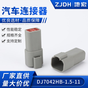 DJ7042HB-1.5-11���Y���B���� ��ˮ�Ӳ����ĸ���Ӷ��� �������^