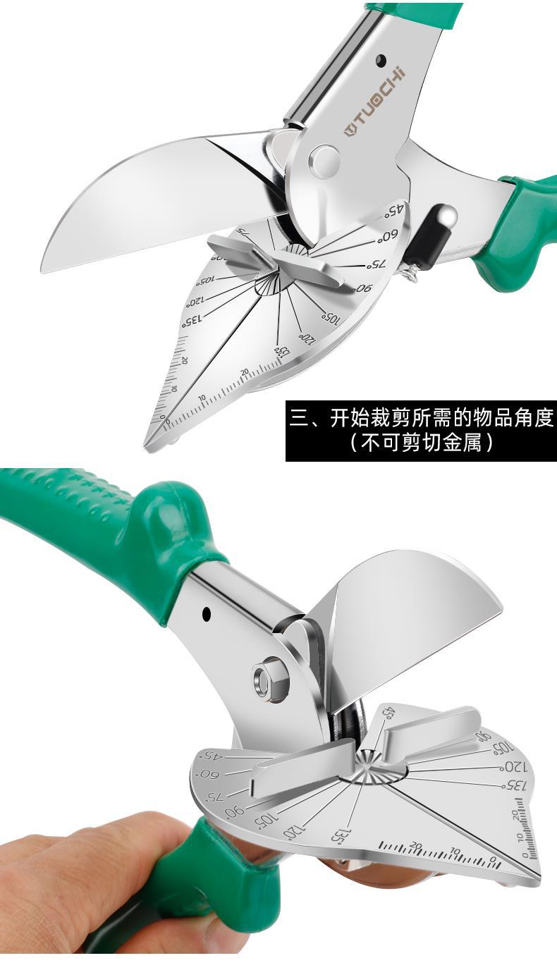 线 线槽剪刀角度剪电工木工专用刀线 线条剪角扣条扣板45度卡条剪-阿里巴巴