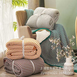 秋冬加厚保暖加绒盖毯单人盖被针织毯休闲毯民宿羊羔绒沙发毯子