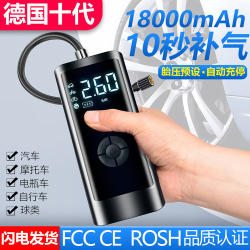 Intelligent digital display wireless car air pump tire pump car inflator electric car high pressure pump