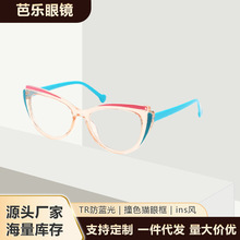 �W��ƴ��ײɫ؈���R��С�t�������oĿ�Rins�����{��Ůʿƽ���R