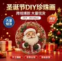 新品亚克力跨境件套挂件