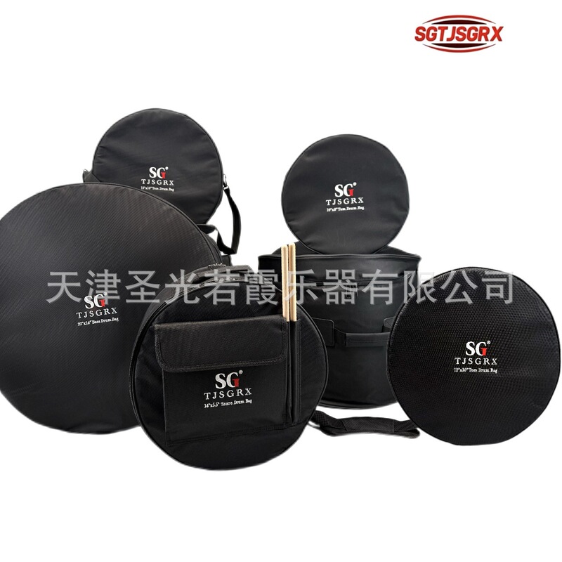Manufacturer Wholesale Thickened Drum Bag Set, Drum Bag, Snare Drum Bag, General Drum Bag, Bass Drum Bag