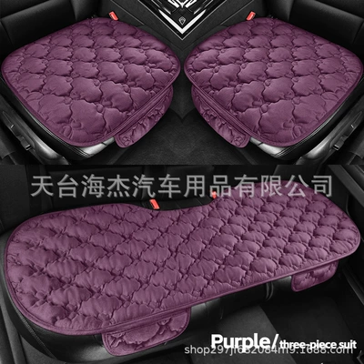 Wool pad | Shop - purple-three-piece-set