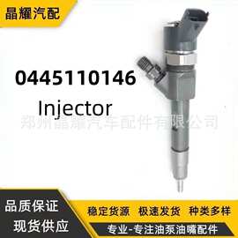 0445110146共轨喷油器0986435007喷油嘴适用雷诺1.9D等车型厂家供