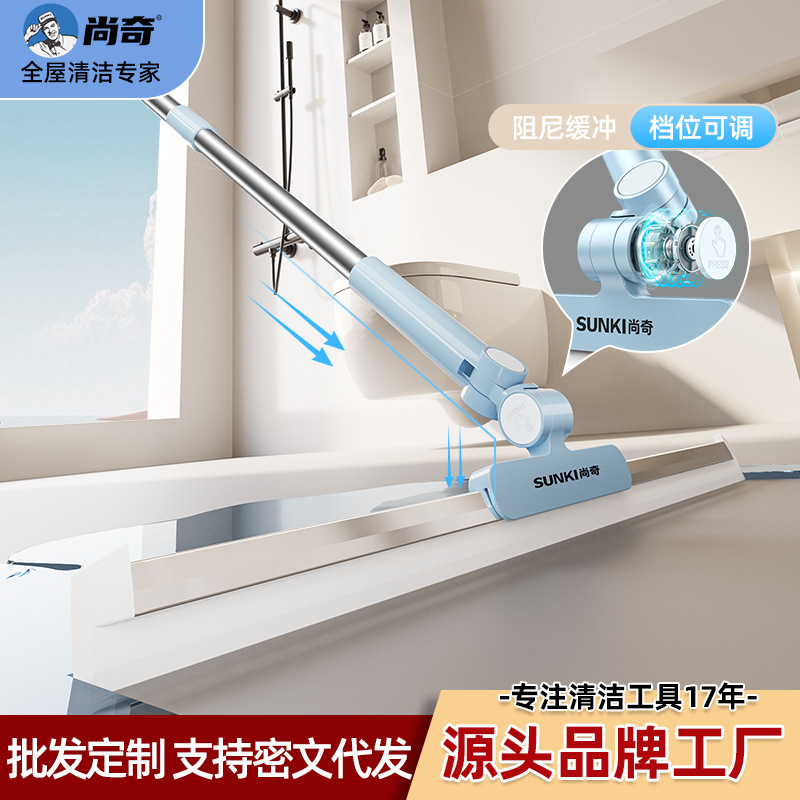 Thick Steel Rod Window Cleaner, Wiper Mop, Glass Scraper, Household Brush, Floor Glass Wiper, Silicone Magic Broom