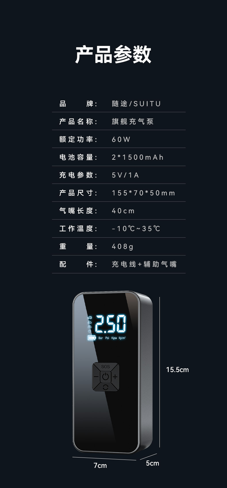 Car Air Pump Car Portable Air Pump Electric Car Tire Wireless Mini Air Pump Wholesale