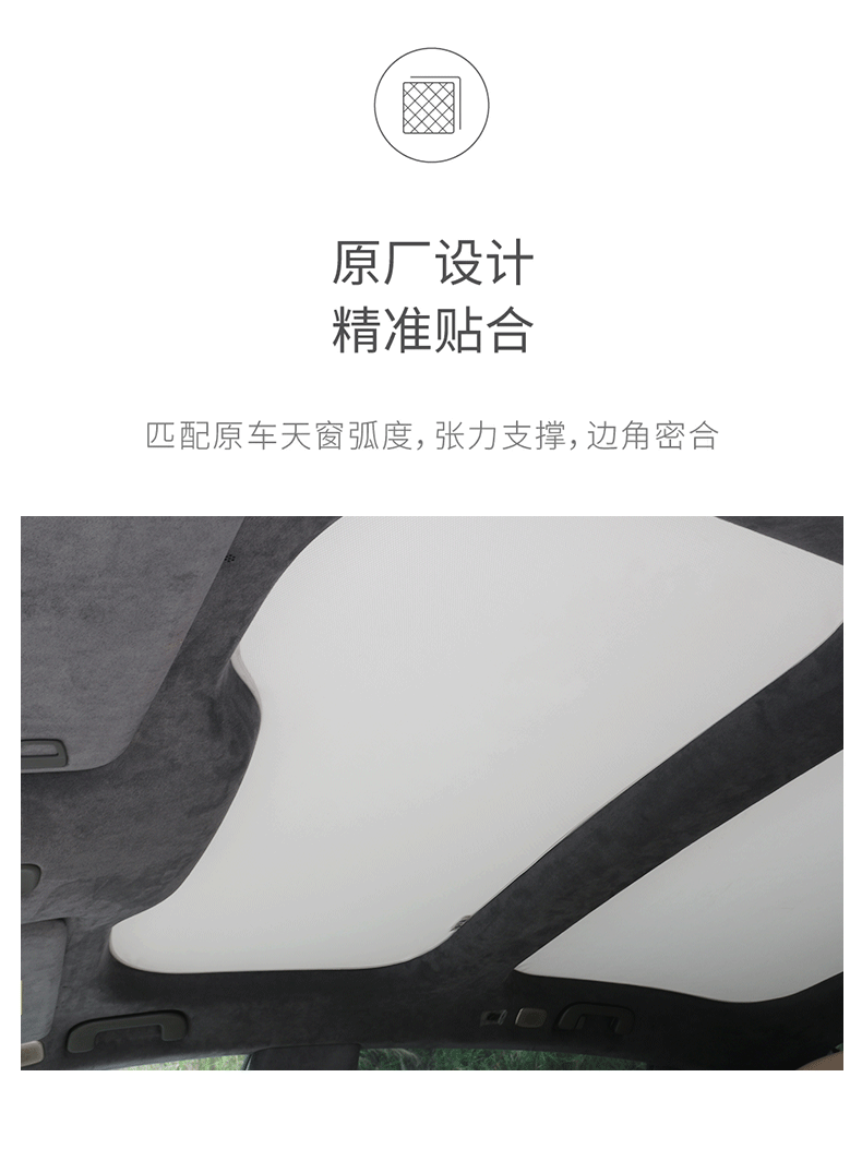 Suitable for Weilai ET7 Sunshade Sunroof Sunshade Roof Sun Protection Heat Insulation Baffle Car Supplies Modification Accessories