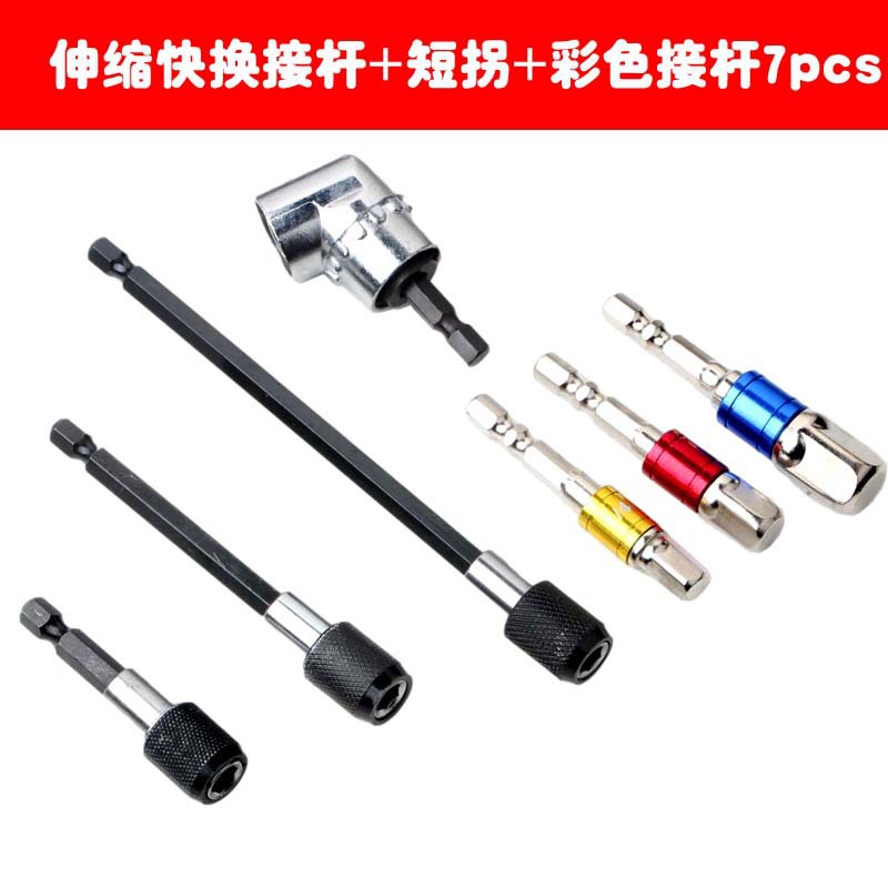 跨境六角快脱自锁接杆加长杆 电钻起子加长快速转接杆批头延长杆