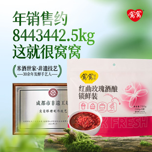 �Ĵ����zʳƷ�C�C���b�t��õ������750g�������{ζ���lһ�����l