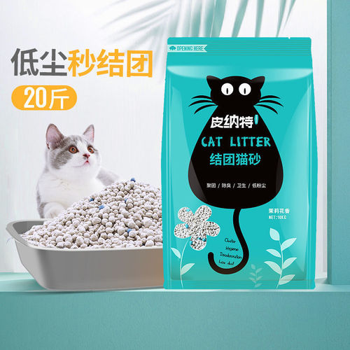 Bentonite cat litter 20 pounds, clumping original 10 pounds, low dust cat sand, bulk wholesale cat litter