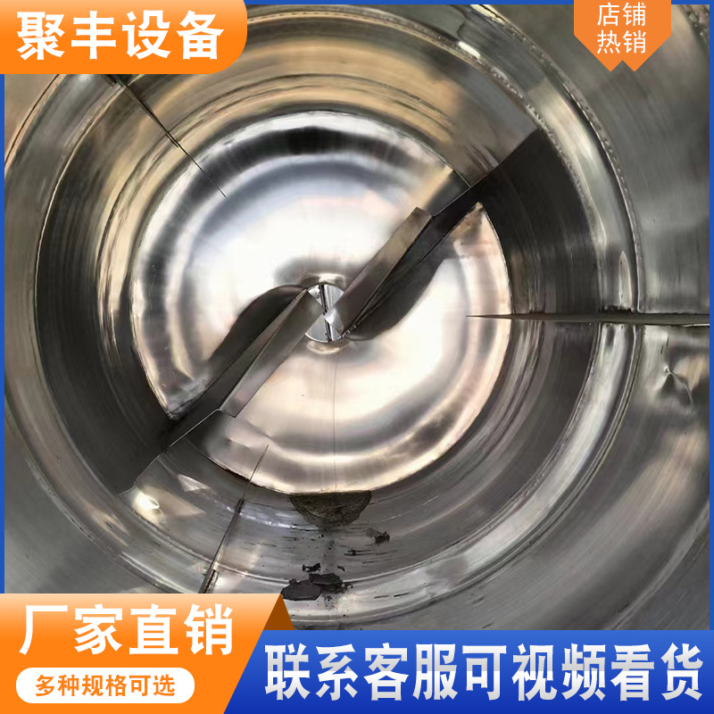 购销二手二维混合机 二手1000型食品干粉运动混合机2000型混合机