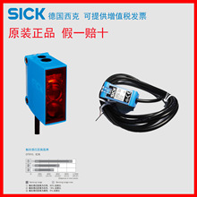 ������SICK����_�P GTB10-N1212 �h���x�����䱳������NPN