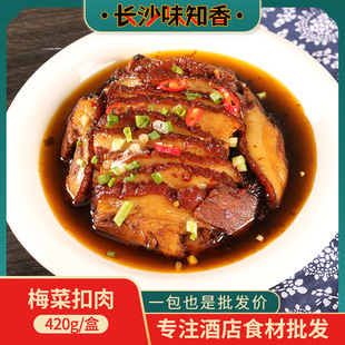 �S��÷�˿���420g��Ƥ���� ë�ϼt���� ��������Ʒʳ���A�Ʋ�