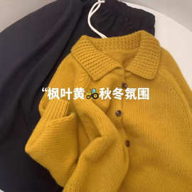 日系复古黄色毛衣外套女秋冬宽松慵懒翻领针织开衫小个子外穿上衣