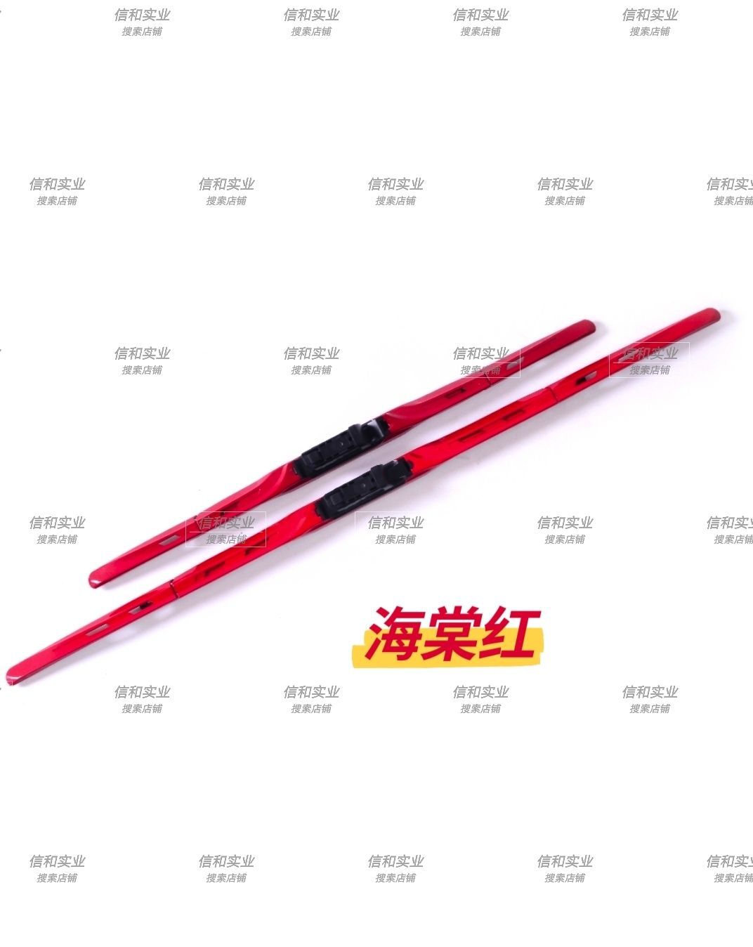 Original Car-Specific Silent Three-Section Wiper Blades, Modified Car Frame-Type Colored Wipers, Universal Wipers