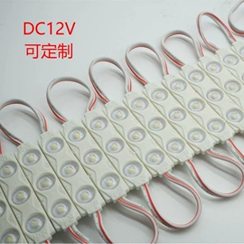 室外LED;广告灯具;小尺寸模组