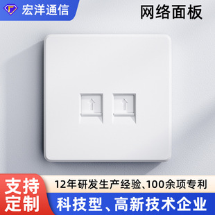 Single-port double-port 86 type information panel six types of computer telephone network cable network socket network panel