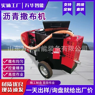 汽油款沥青撒布机市政修补道路坑洞裂纹喷洒乳化沥青养护喷洒机