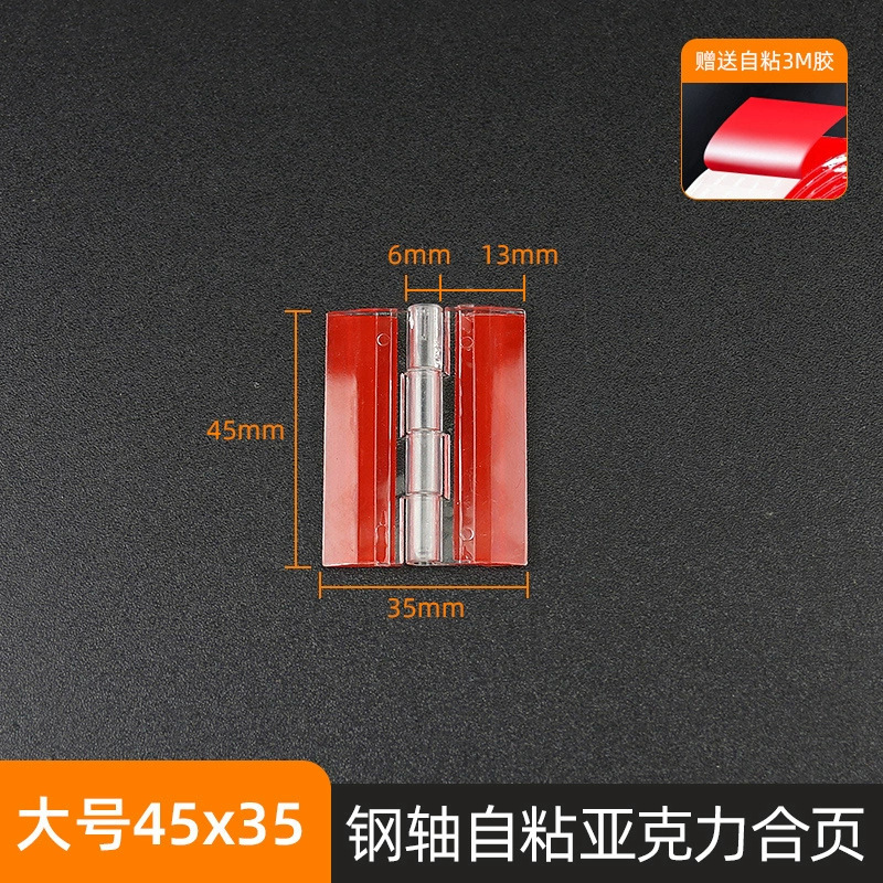 bisagra transparente acrílica sin agujeros autoadhesivo engrosado bisagra de puerta de vidrio velcro plegable