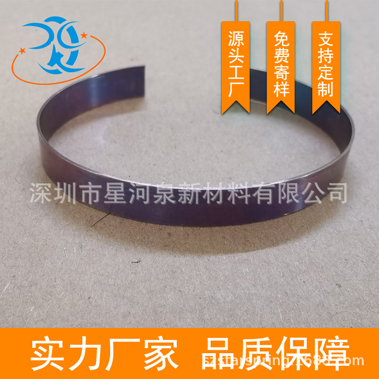 【可寄样】镍钛合金记忆金属手环智能温控手环热敏感应手环手镯圈