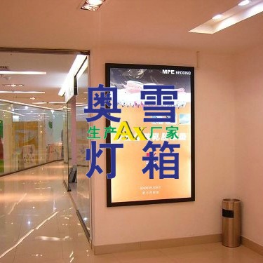 led超薄灯箱方形广告超薄灯箱铝合金灯箱
